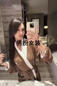网红京城乔姐男扮女装进女浴室被拘留